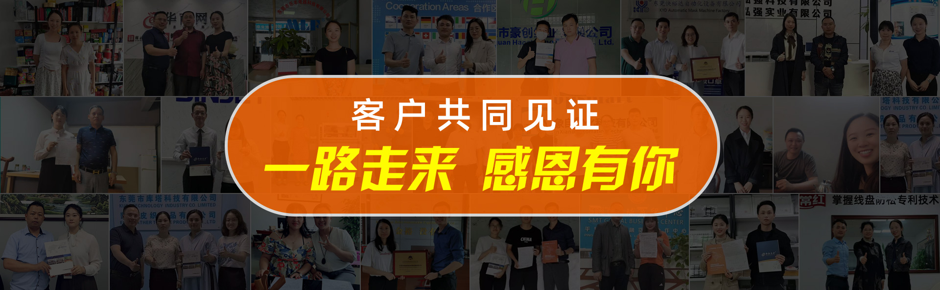 阿里巴巴代運(yùn)營客戶共同見證