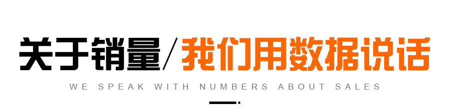 阿里巴巴代運(yùn)營數(shù)據(jù)