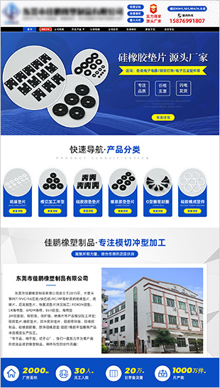 代運(yùn)營案例