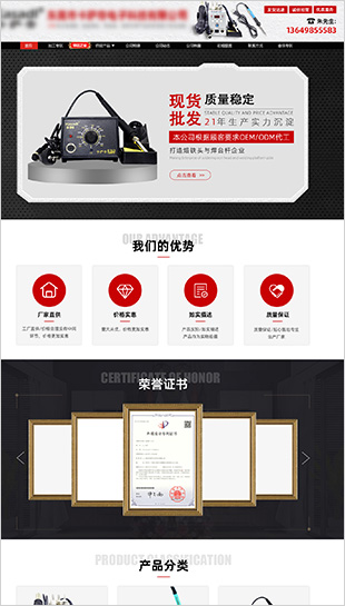 代運(yùn)營案例