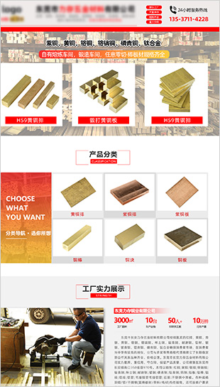 代運(yùn)營案例