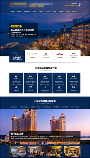 代運(yùn)營詳情頁案例