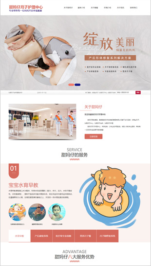 代運(yùn)營詳情頁案例