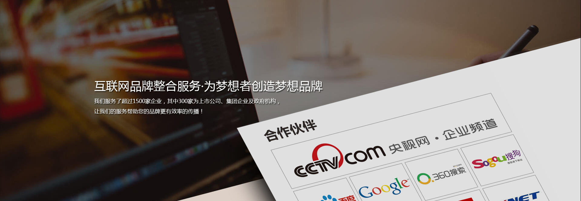 廣東華商網(wǎng)絡(luò)科技有限公司