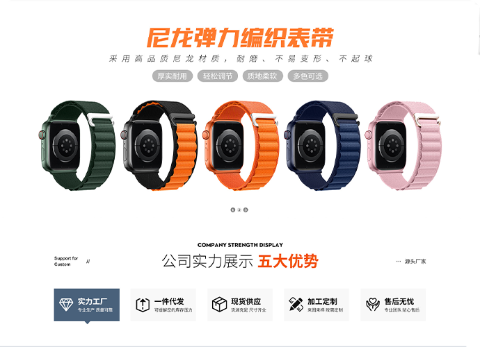 元享電子科技（東莞）有限公司