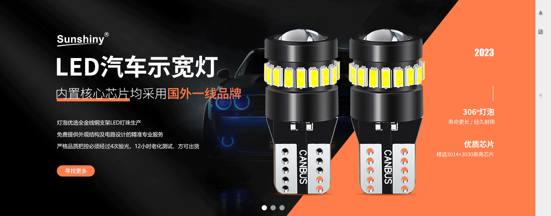 東莞市橋頭尚賢燈飾廠 東莞市橋頭尚賢燈飾廠