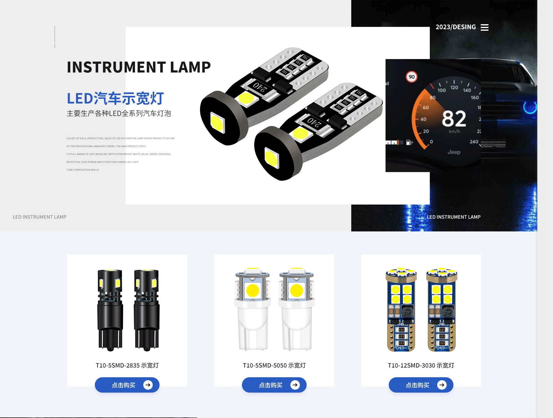 東莞市橋頭尚賢燈飾廠 東莞市橋頭尚賢燈飾廠