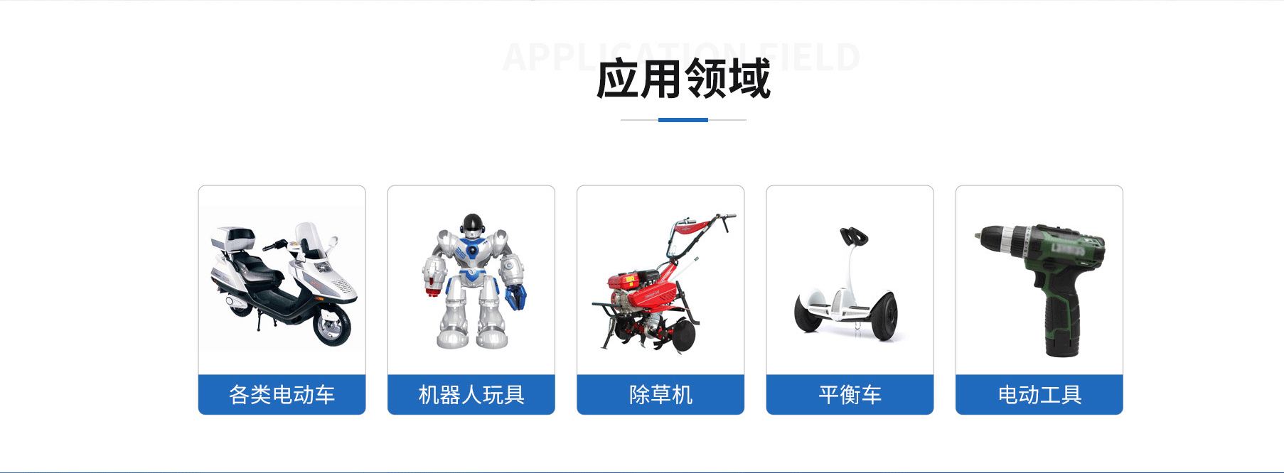 東莞市樂(lè)豐電器科技有限公司