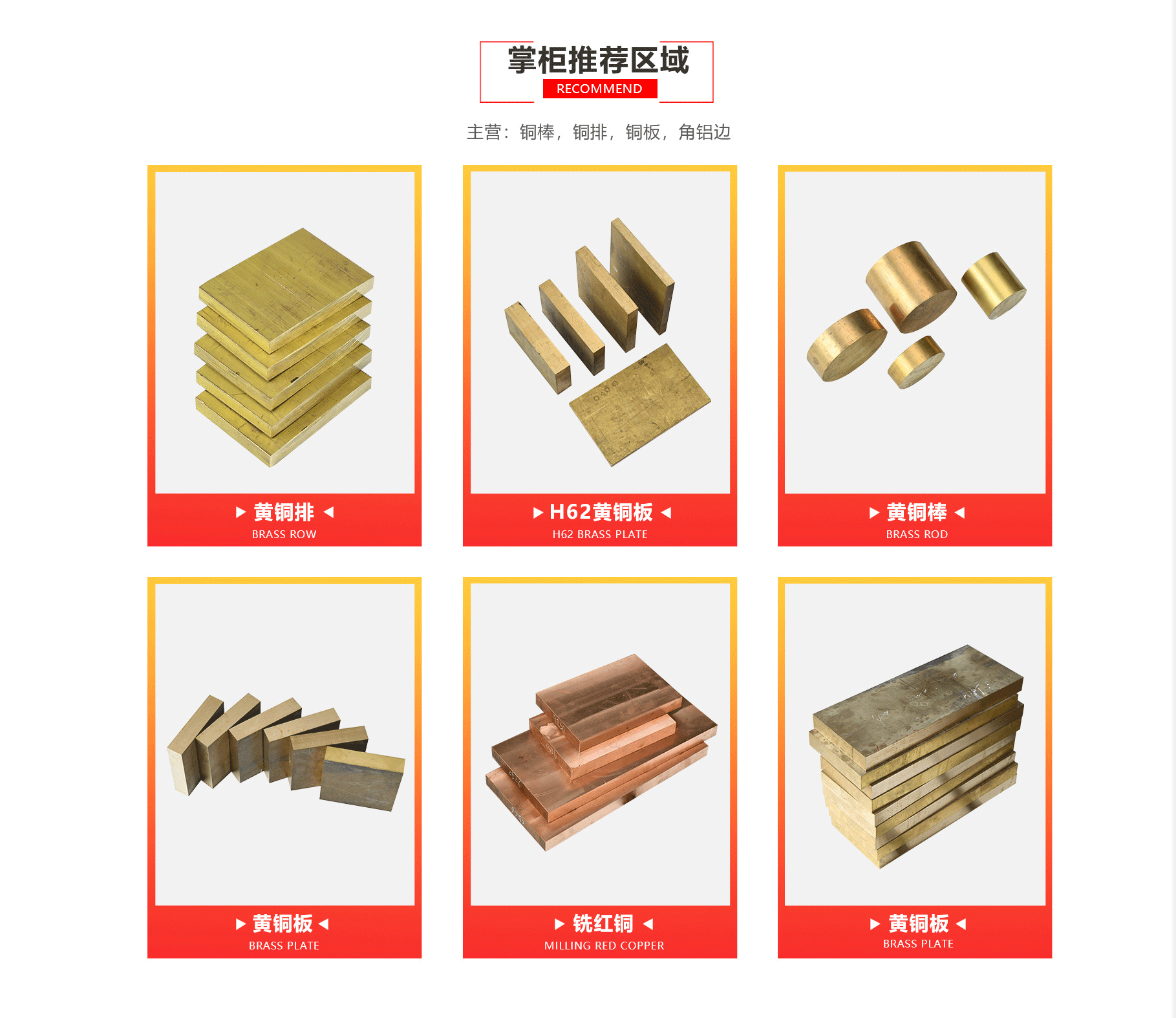 東莞市力存五金材料有限公司 東莞市力存五金材料有限公司