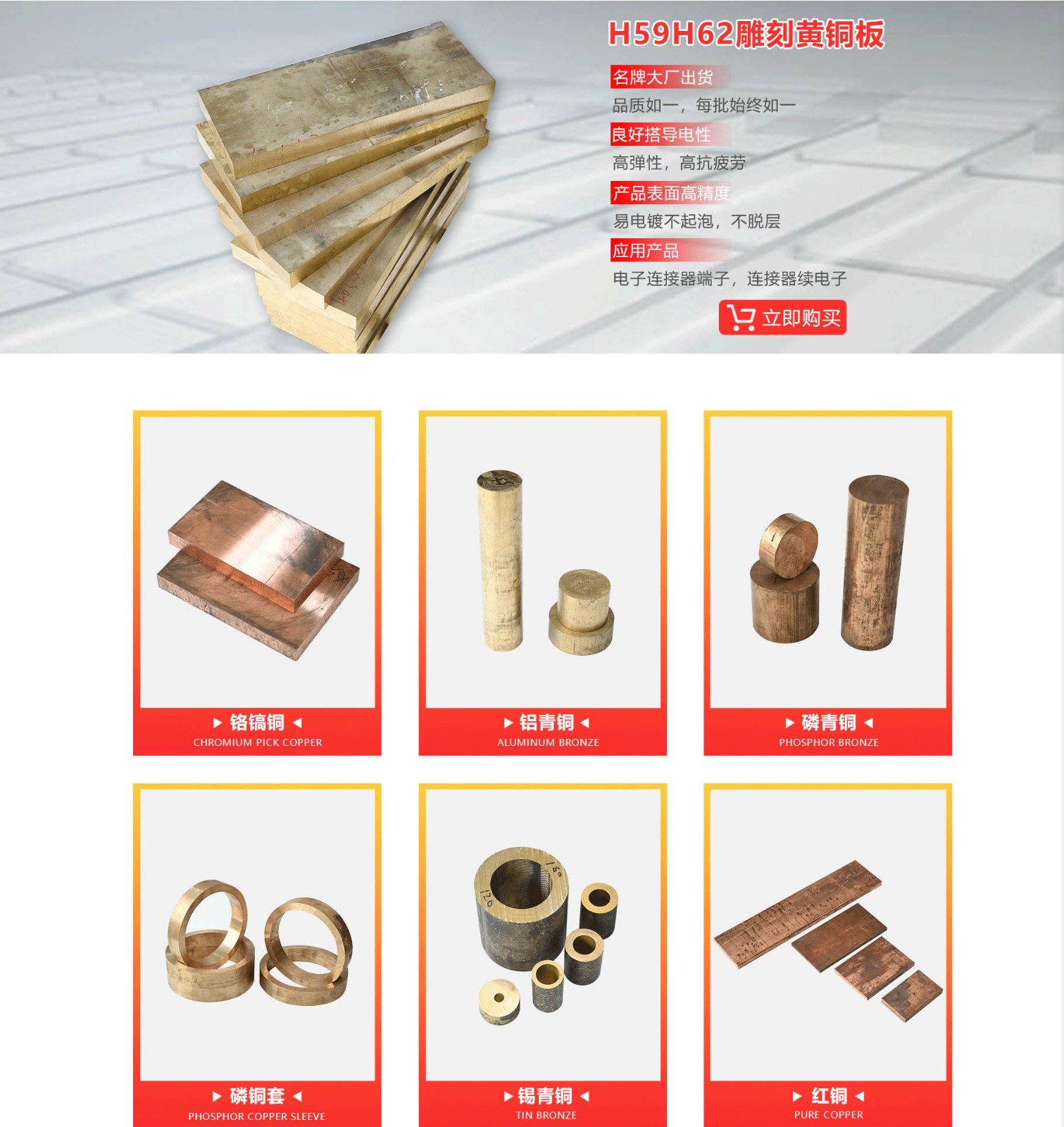 東莞市力存五金材料有限公司 東莞市力存五金材料有限公司