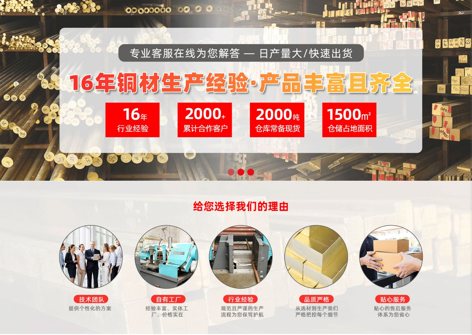 東莞市力存五金材料有限公司 東莞市力存五金材料有限公司