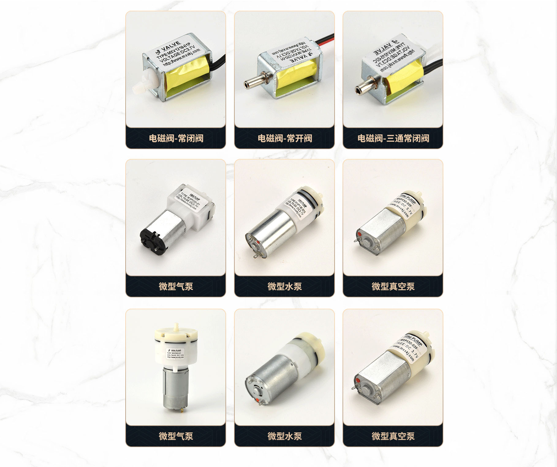 東莞市明鑫翔智能科技有限公司 東莞市明鑫翔智能科技有限公司