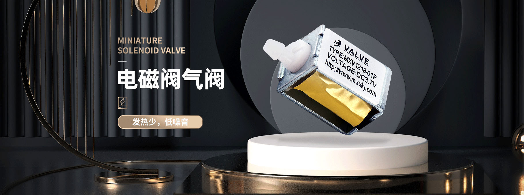 東莞市明鑫翔智能科技有限公司 東莞市明鑫翔智能科技有限公司