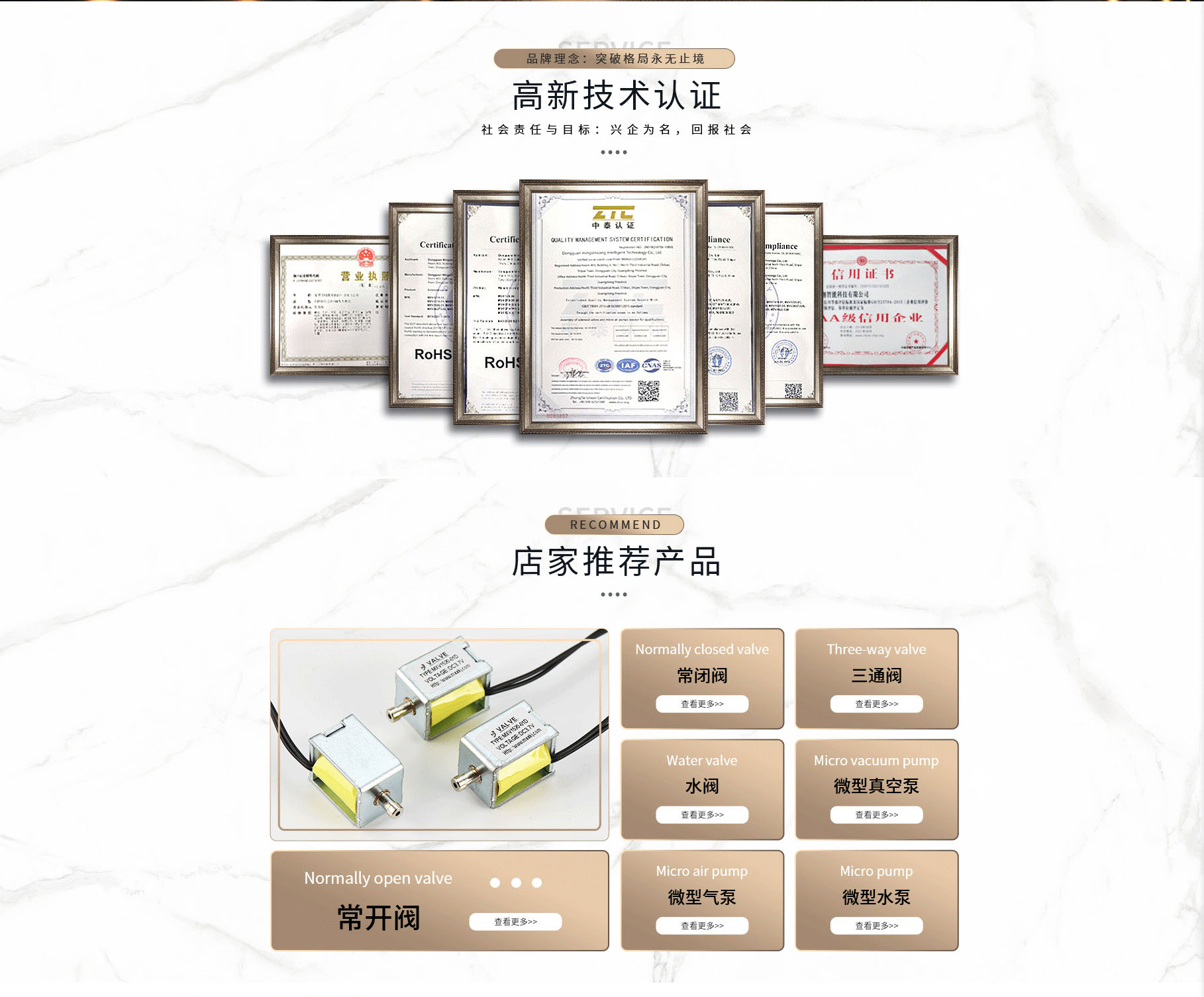 東莞市明鑫翔智能科技有限公司 東莞市明鑫翔智能科技有限公司