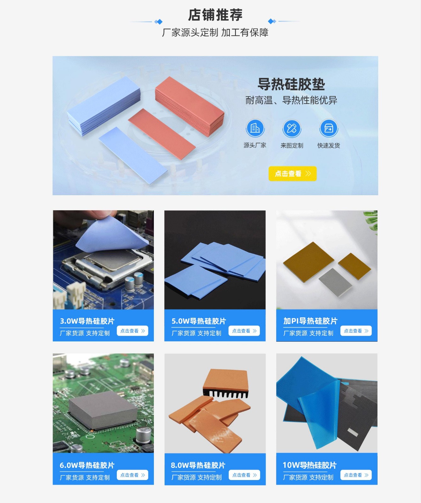 東莞市諾迪絕緣材料有限公司 東莞市諾迪絕緣材料有限公司