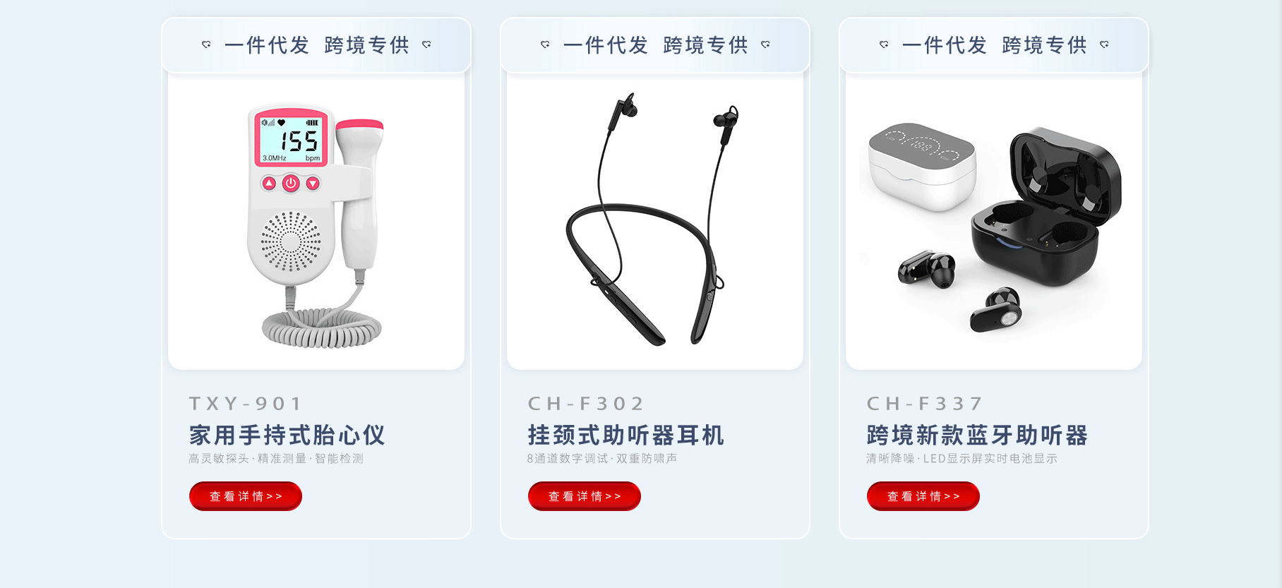 東莞市探樂康電子科技有限公司 東莞市探樂康電子科技有限公司