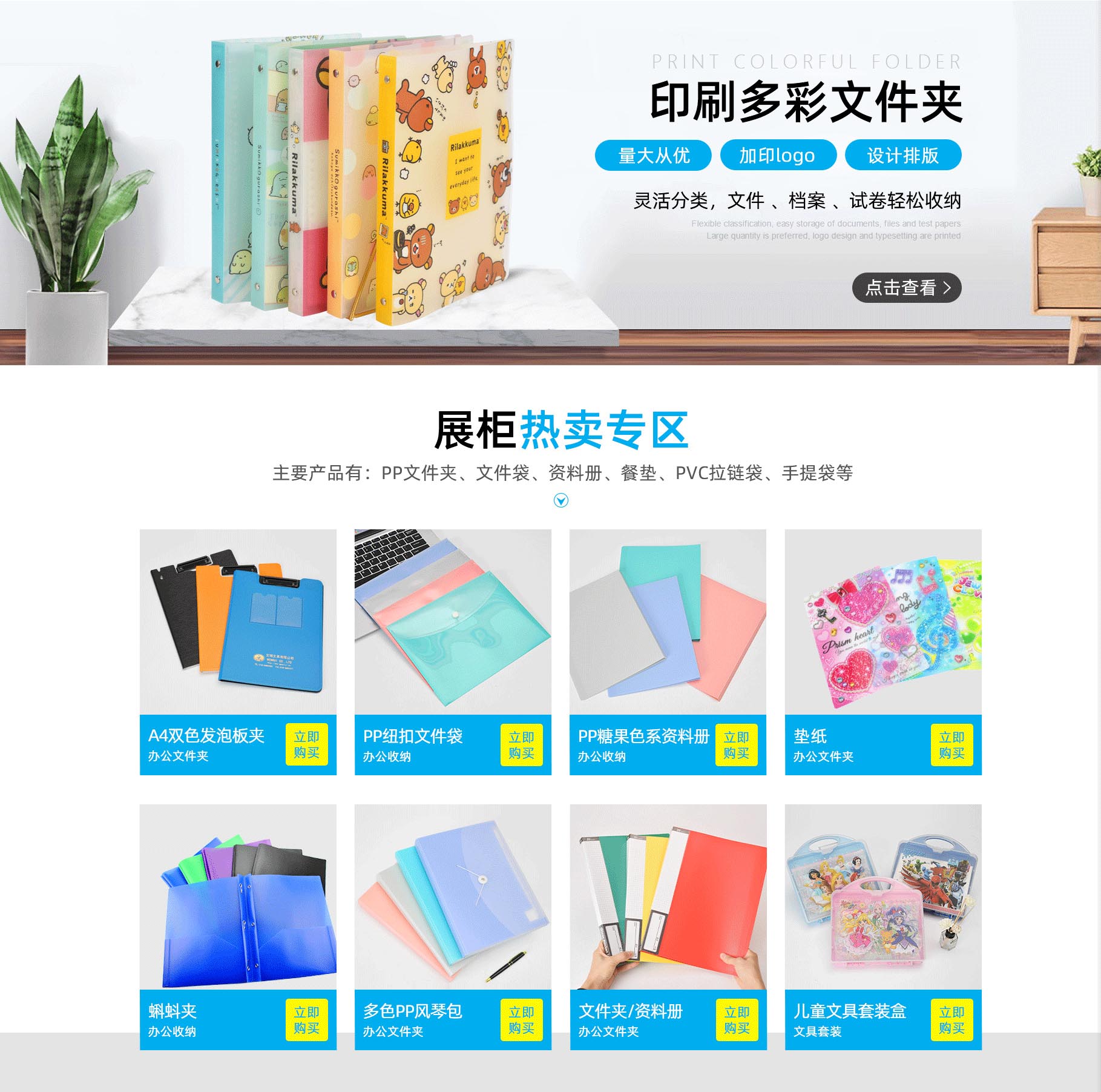 東莞市文瑞文具有限公司 東莞市文瑞文具有限公司