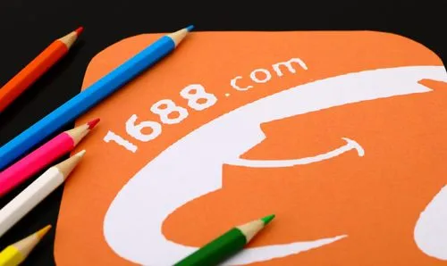 1688店鋪 1688店鋪