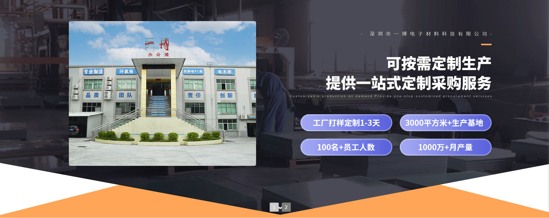 深圳市一博電子材料科技有限公司 深圳市一博電子材料科技有限公司