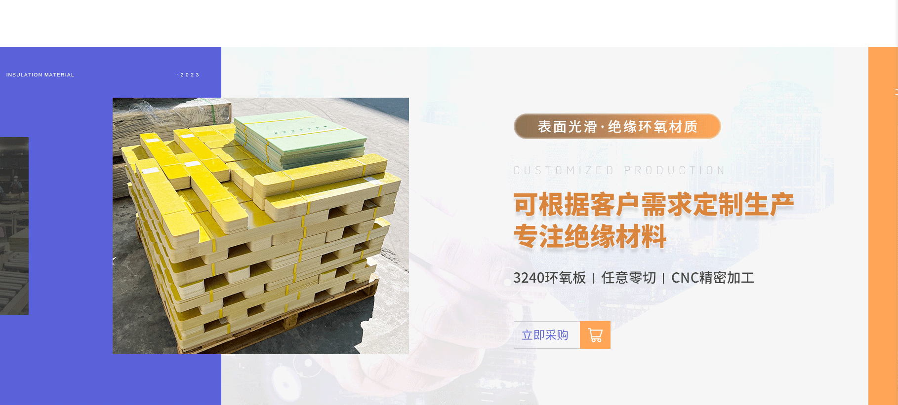 深圳市一博電子材料科技有限公司 深圳市一博電子材料科技有限公司