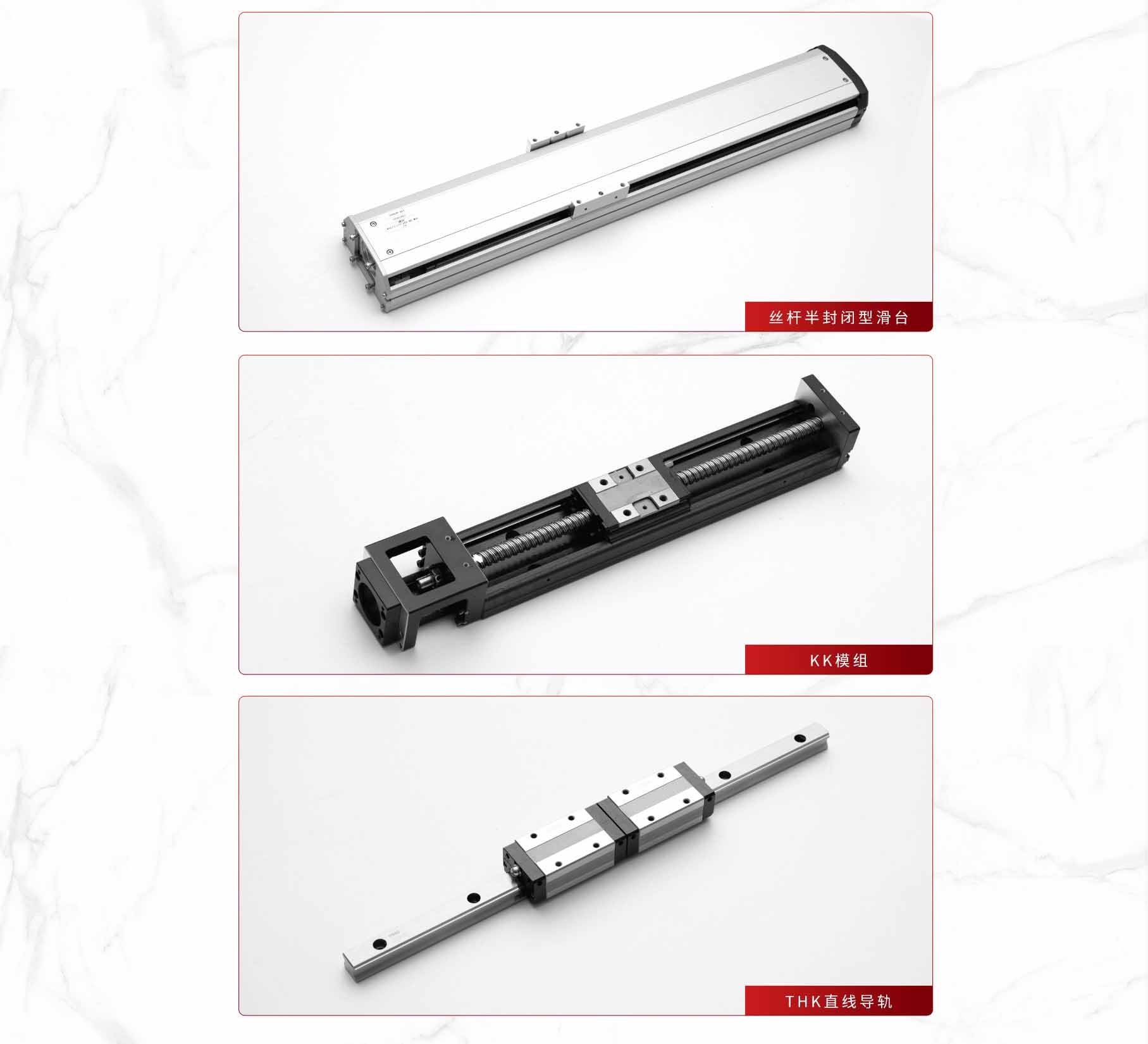 科斯傳動(dòng)技術(shù)(東莞)有限公司 科斯傳動(dòng)技術(shù)(東莞)有限公司