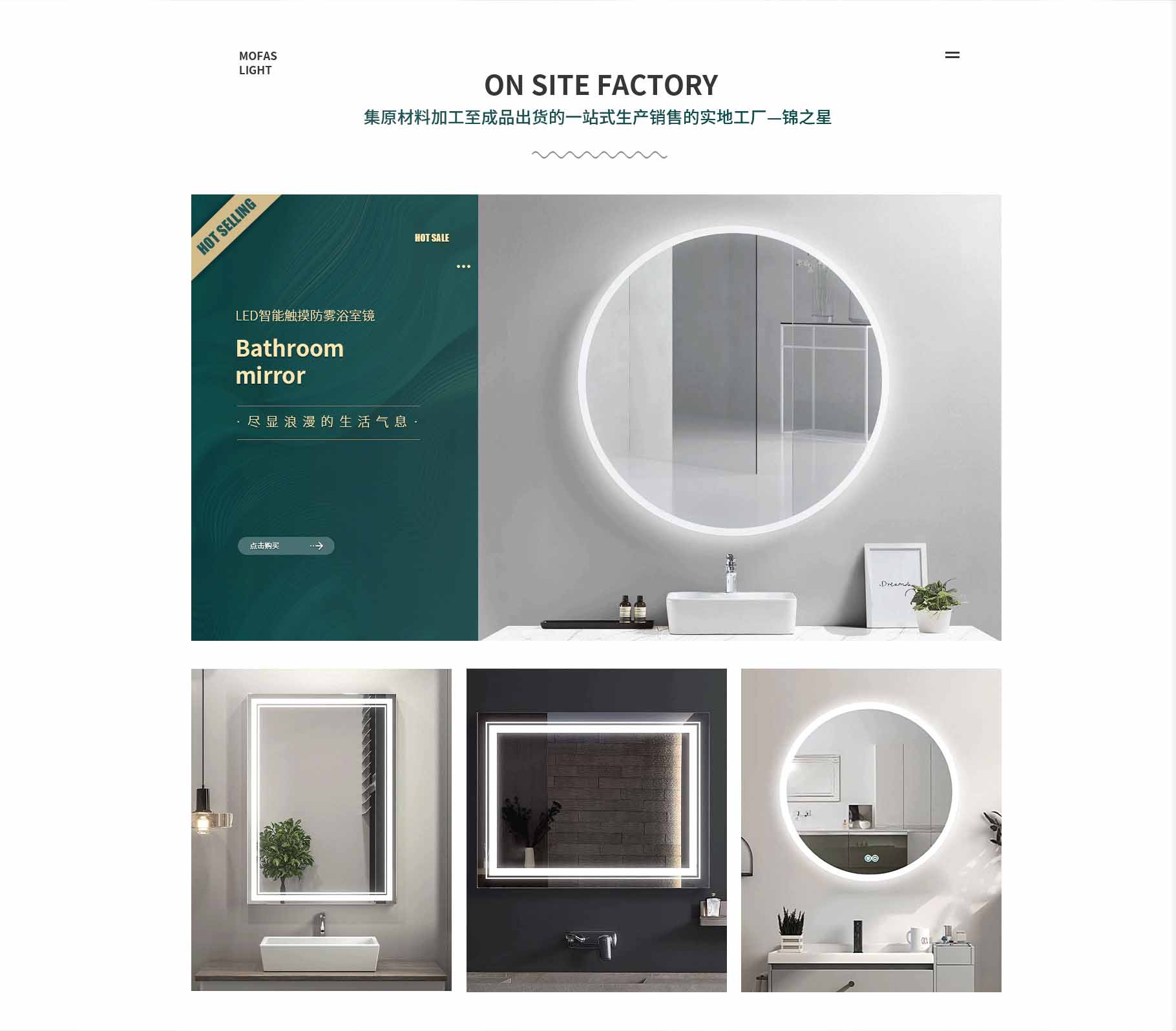 廣東錦之星照明科技有限公司 廣東錦之星照明科技有限公司