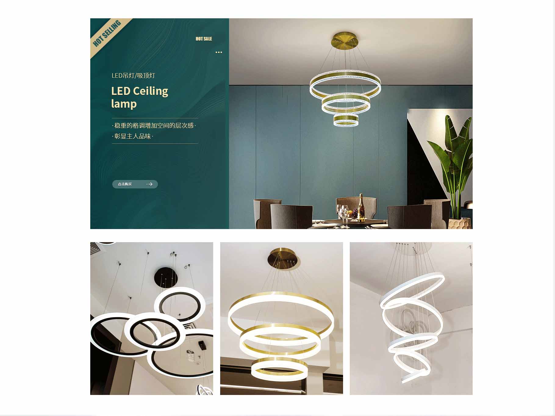 廣東錦之星照明科技有限公司 廣東錦之星照明科技有限公司