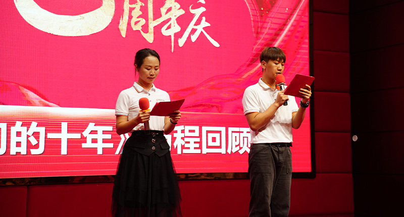 華商網(wǎng)絡(luò)10周年慶 華商網(wǎng)絡(luò)10周年慶