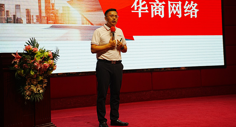 華商網(wǎng)絡(luò)10周年慶 華商網(wǎng)絡(luò)10周年慶