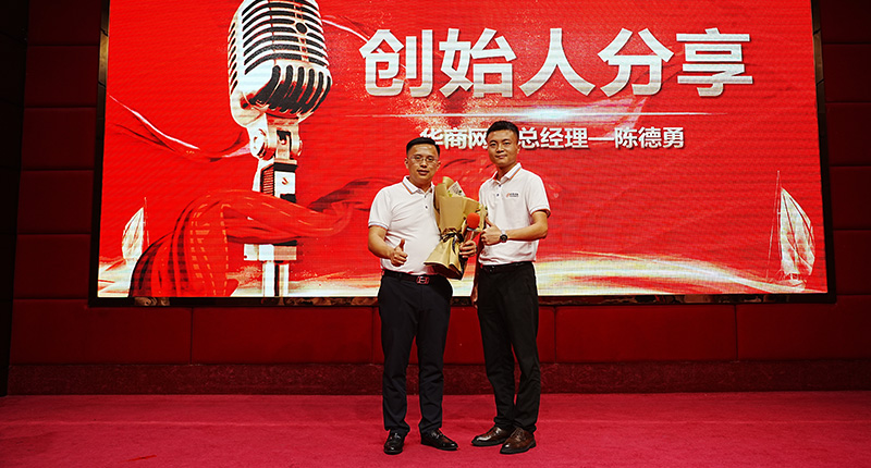 華商網(wǎng)絡(luò)10周年慶 華商網(wǎng)絡(luò)10周年慶