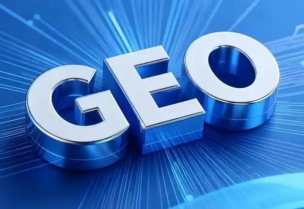 GEO推廣